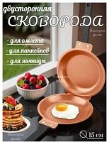 Сковорода, 19 см, с фиксированной ручкой Медное покрытие