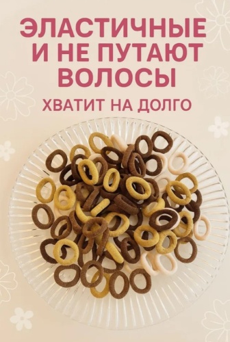 Комплект резинок для волос 100 шт. коричневый, кофейный фото 2