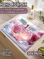 Коврик для сушки посуды 40 см х 30 см, 1 шт