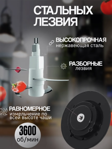 Измельчитель кухонный электрический, овощерезка, Блендер BOSCH 2 литра фото 5