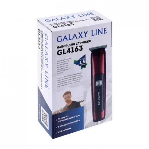 Машинка для стрижки Galaxy GL 4163, АКБ, 3 насадки, лезвия из нерж.стали, бордовая 6930799