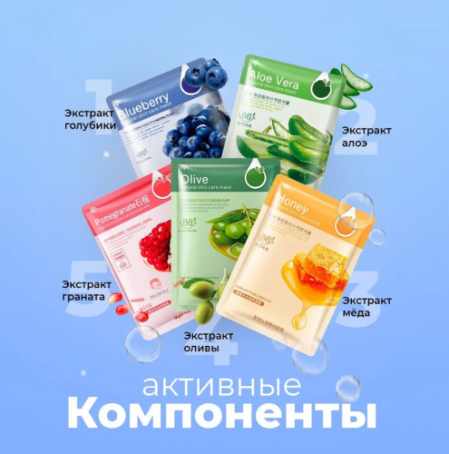 HCHANA Маска косметическая Восстановление Для всех типов кожи фото 5