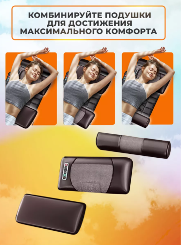 Массажный матрас - массажер для тела электрический фото 6