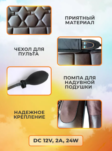 Массажный матрас - массажер для тела электрический фото 7