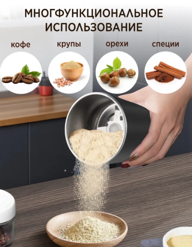 Кофемолка электрическая мощная фото 2