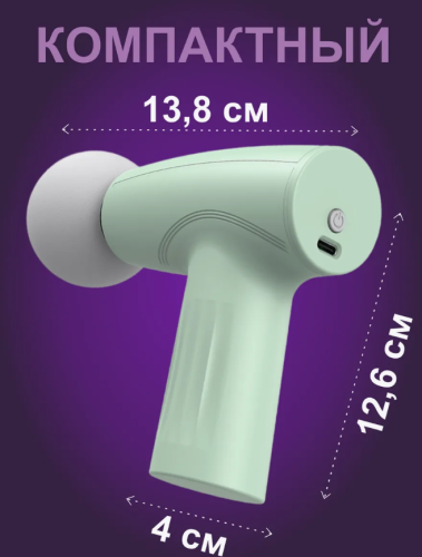 Электрический массажер для тела вибромассажер фото 5