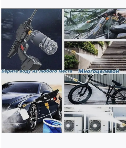 Мойка высокого давления для автомобиля аккумуляторная набор 1 АКБ фото 4