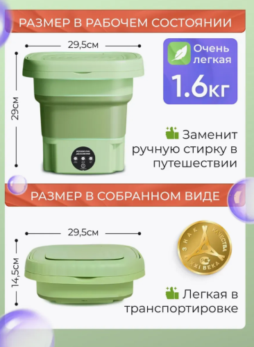 Стиральная машина мини с отжимом 11 л фото 5