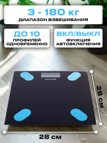 Весы напольные электронные точные, бытовые обычные для веса До 150 кг фото 3