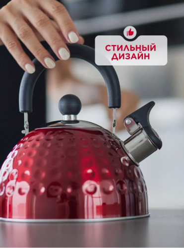 Чайник для плиты со свистком 2л металлический стальной нержевейа красный фото 3