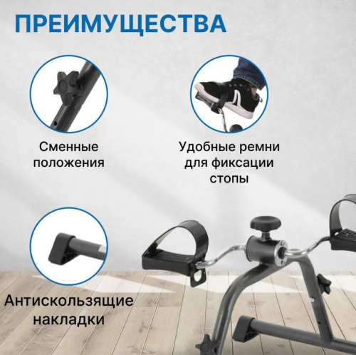 Велотренажер для дома мини,Тренажер для ног и рук спортивный механический, портативный, для похудения и реабилитации,чёрный фото 2