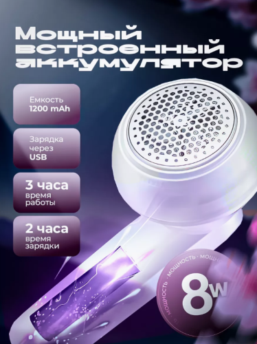 Машинка для удаления катышков белая  Xiaomi фото 4