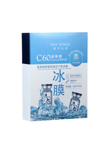 Маска тканевая увлажняющая для лица с кристаллами арктических льдов, набор 10 шт фото 5