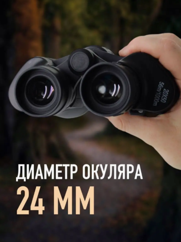 Бинокль профессиональный военный для охоты фото 7