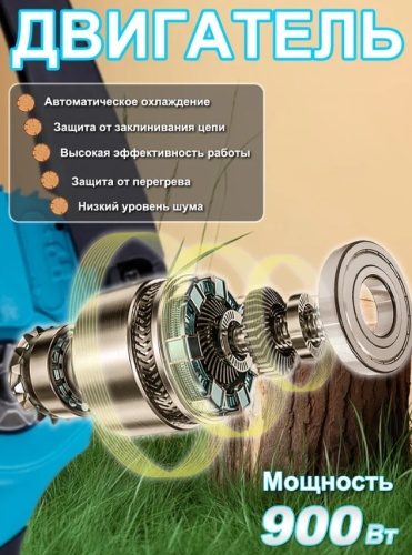Пила аккумуляторная цепная садовая беспроводная мини сучкорез электропила электрическая (4 + 6 + 8 дюймов, 2 цепи, 2 батареи 2000мАч) фото 3