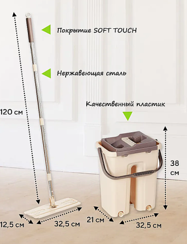 Швабра и ведро Scratch Anet со складной ручкой и 
системой отжима 12 л фото 6