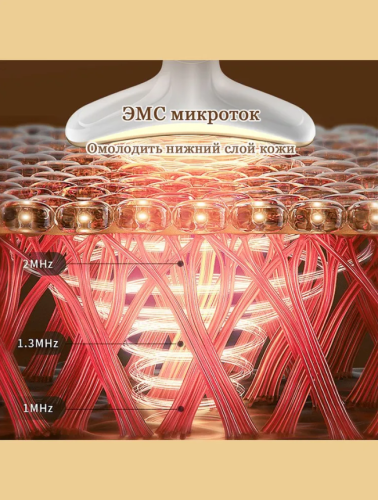 Массажный прибор вибро микротоковый для лица "Дельфин" фото 6