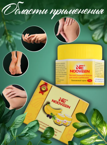 Бальзам Банановый фото 3