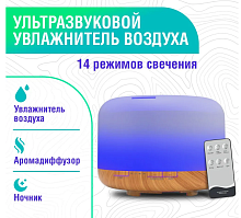 Увлажнитель воздуха ультразвуковой для дома / Аромадиффузор электрический настольный / Мини воздухоувлажнитель для комнаты / Ночник маленький, 7 цветов