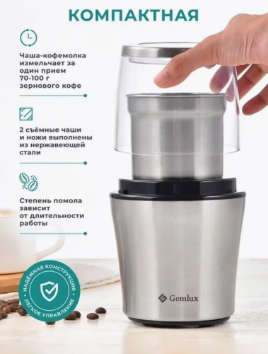 Измельчитель для всего/ для кофе/ для травы / для зерна / для льда / для табака фото 2