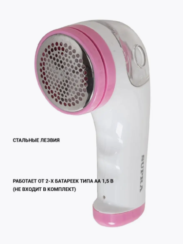 Машинка для удаления катышков Supra фото 2