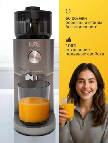 Соковыжималка шнековая чёрная современный дизайн фото 6