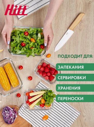 Контейнер стеклянный с крышкой 1 л, для еды, герметичный Жаропрочное стекло фото 7