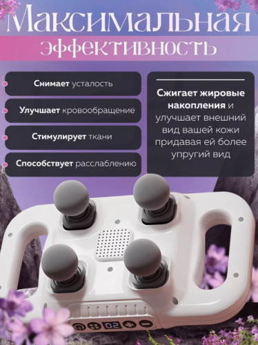 Массажёр Виброплатформа фото 2