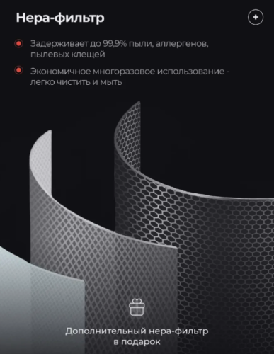 Пылесос, бытовой вертикальный пылесос "Белый барс фото 9