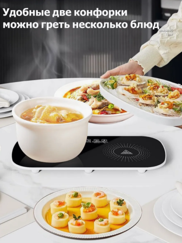 Термопанель на 2 конфорки подогрев блюд ! Обходимся без Термокастрюль фото 6