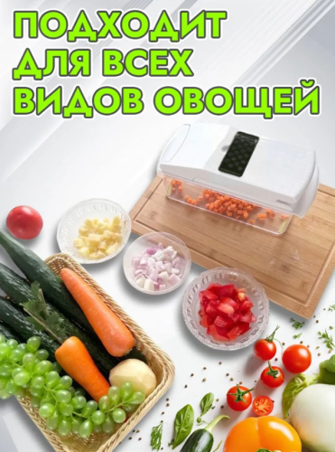 Овощерезка ручная многофункциональная 17 в 1 фото 6