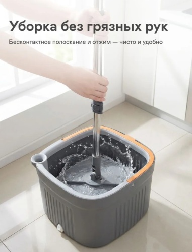 Швабра с отжимом и ведром для мытья полов, 6 литров фото 2