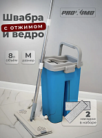 Швабра с отжимом и ведром 8 л для пола профессиональная