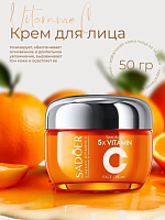 Крем для лица антивозрастной 50гр Крем для лица увлажняющий 1шт SADOER с Витамином С