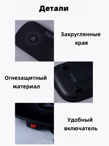 Термопанель на 2 конфорки подогрев блюд ! Обходимся без Термокастрюль фото 14