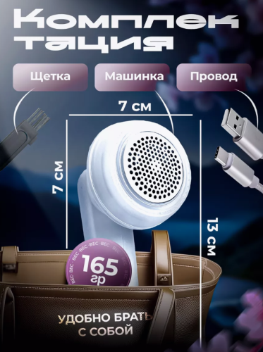 Машинка для удаления катышков белая  Xiaomi фото 7