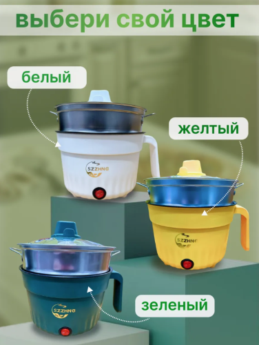 Миниварка ,мультиварка, суповарка электрическая 1,3л фото 7