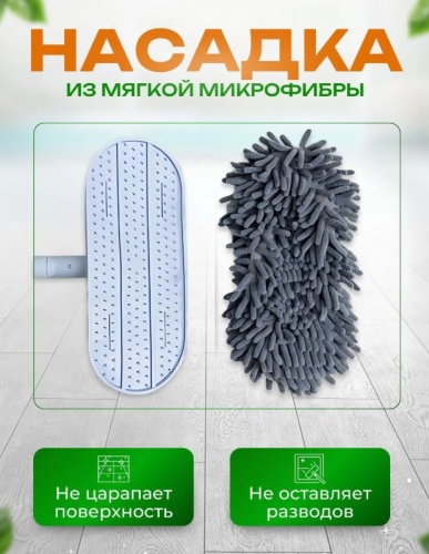 Швабра, длина 120 см фото 4