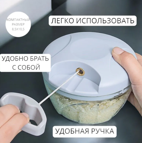 Измельчитель ручной универсальный для овощей, фруктов, ягод, чоппер кухонный фото 4
