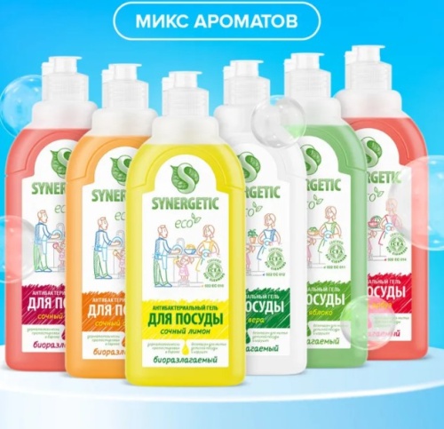 Средство для мытья посуды, ассорти, 500мл