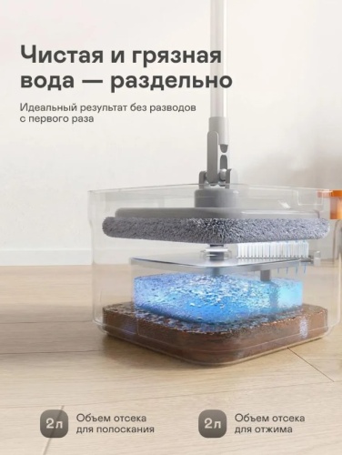 Швабра с отжимом и ведром для мытья полов, 6 литров фото 4