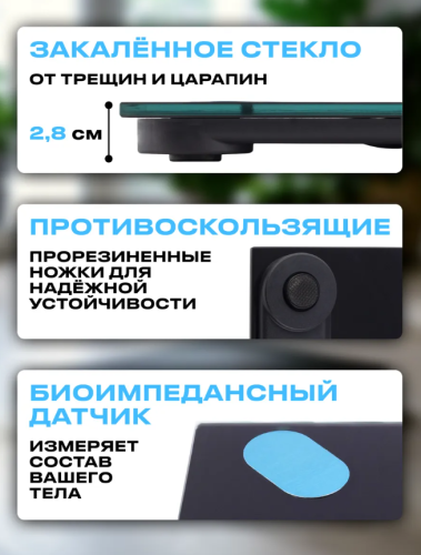 Весы напольные электронные точные, бытовые обычные для веса До 150 кг фото 6