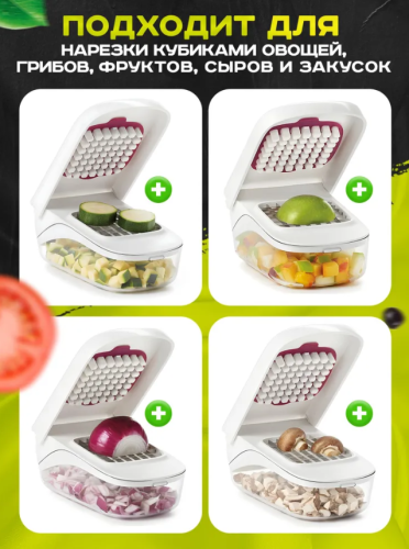 Овощерезка Оливьешница,венегретница фото 4