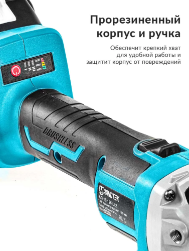 Болгарка аккумуляторная шлифмашина 18 В фото 5