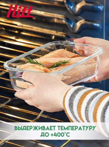 Контейнер стеклянный с крышкой 1 л, для еды, герметичный Жаропрочное стекло фото 5