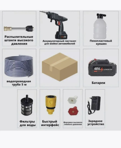 Мойка высокого давления для автомобиля аккумуляторная набор 1 АКБ фото 3