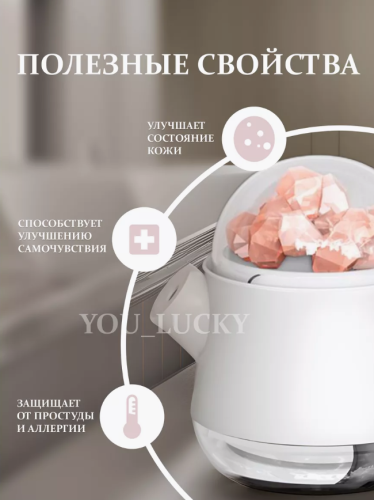Увлажнитель воздуха с солью. Аромадиффузор. Испаритель.Белый фото 3