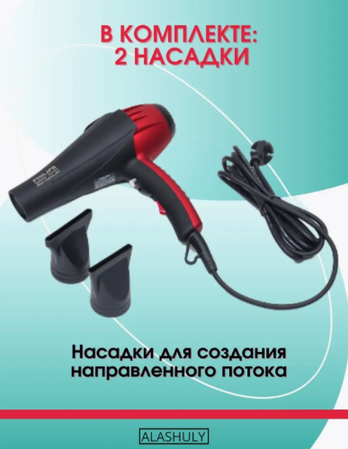 Фен для волос профессиональный Philips PH-8080 фото 4