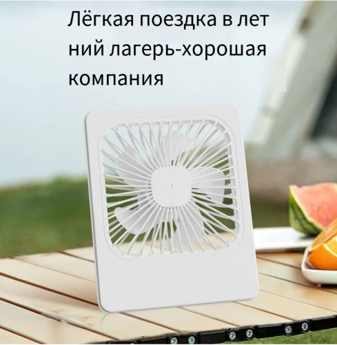 Портативный USB-вентилятор для кемпинга фото 4