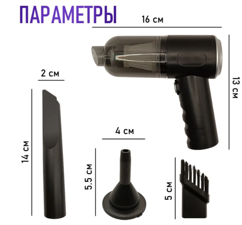 Пылесос беспроводной VS  Турбо  / ручной / мини пылесос Пылесос автомобильный и дома , портативный фото 8